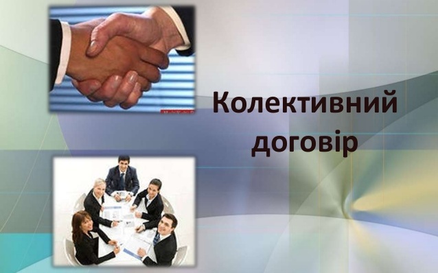 Уряд пропонує посилити захист прав працівників