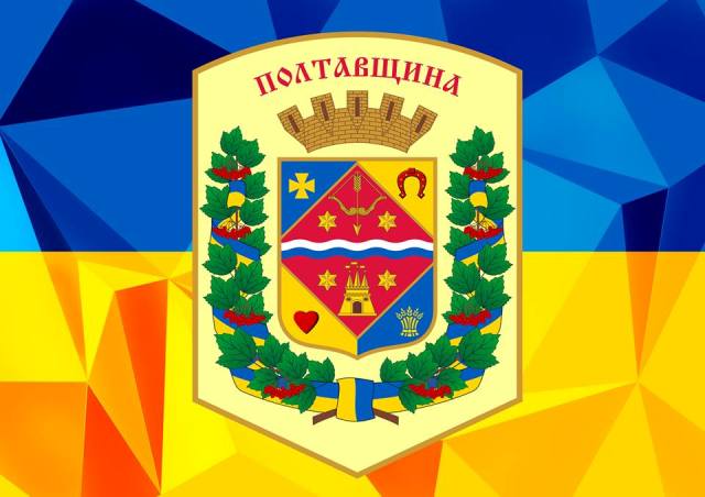 gerb poltavshchini na tli praporu ukrayini 09