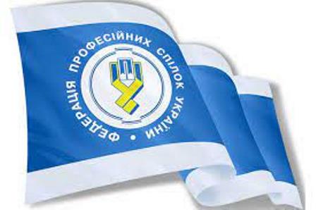 Пресконференція: "Діяльність ФПУ в умовах війни"