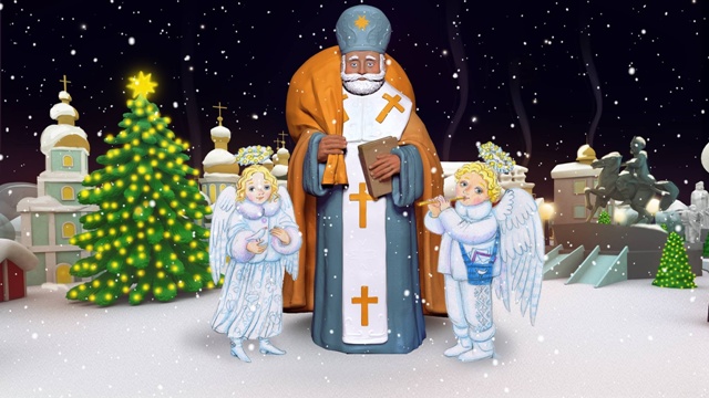 svyatyj mykolaj 1