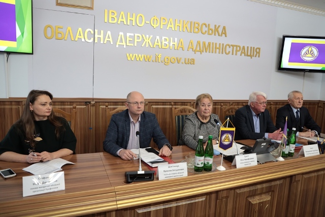 Робоча президія пленуму
