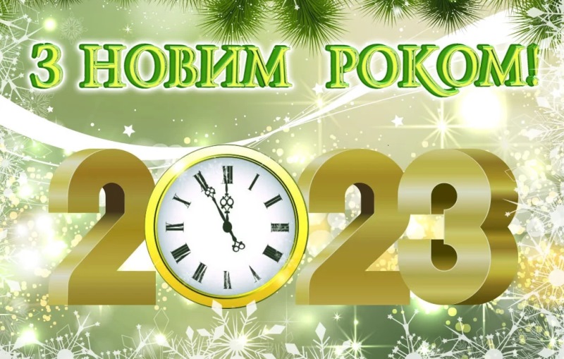 70d025f7 301222