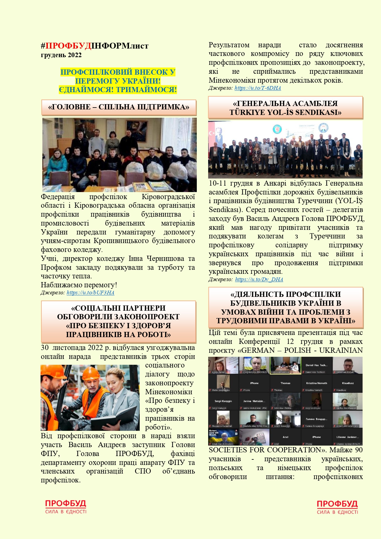 profbud 2022 12 page 01