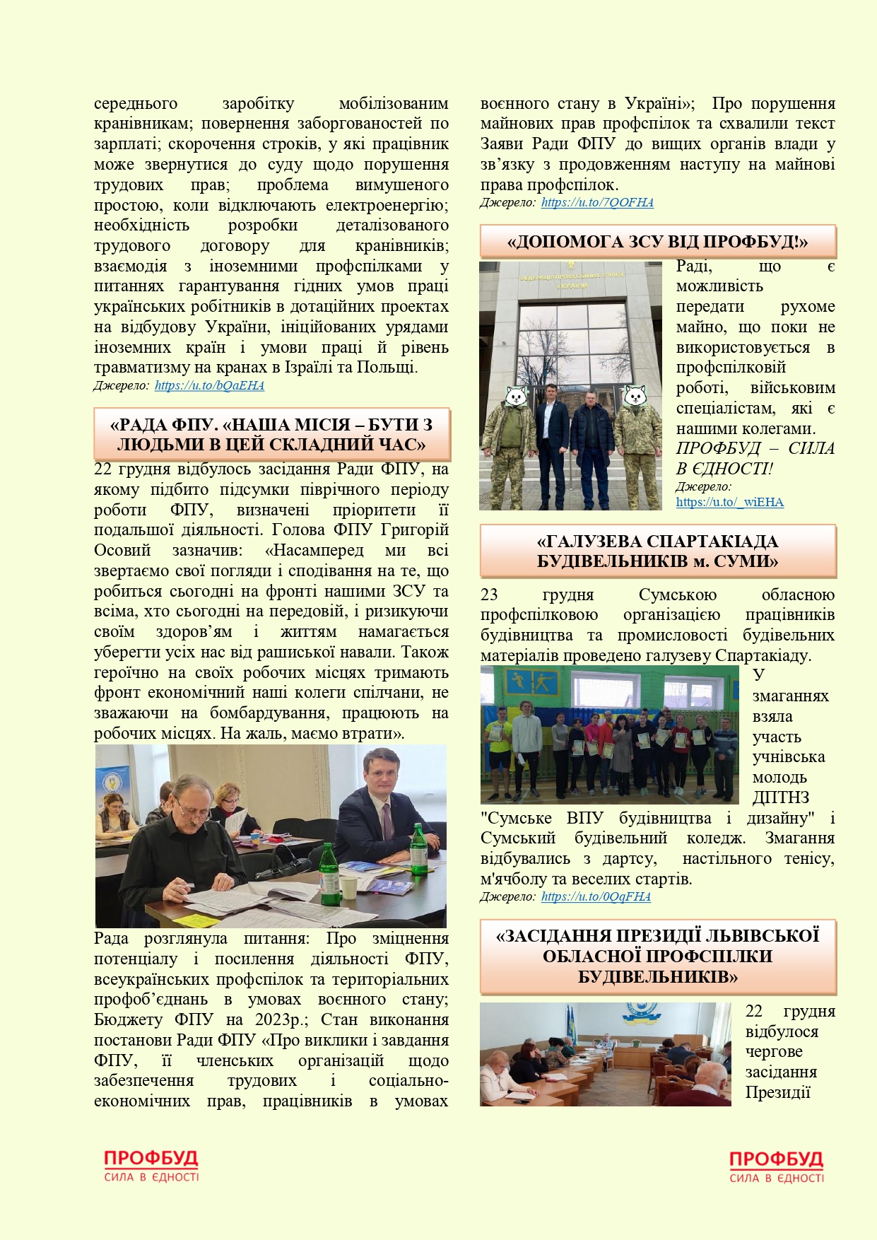profbud 2022 12 page 03