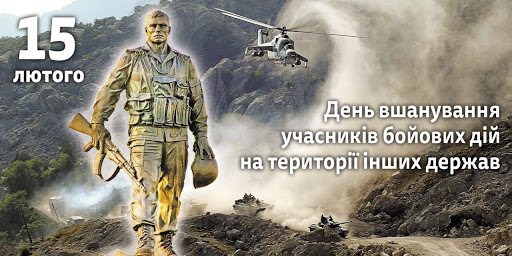 АФГАН