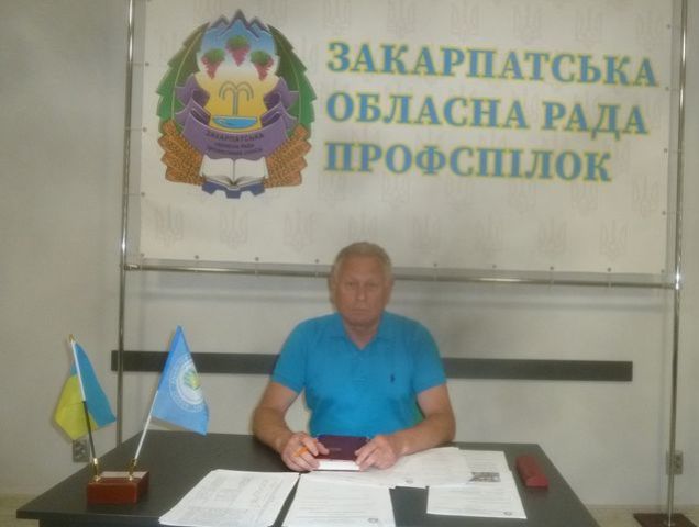 фото президія