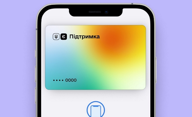 yepidtrimka