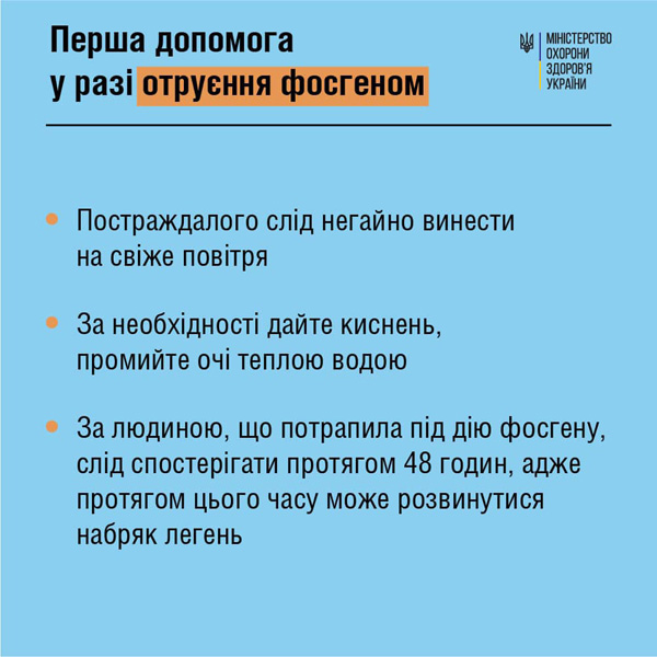 ХА картинка 2