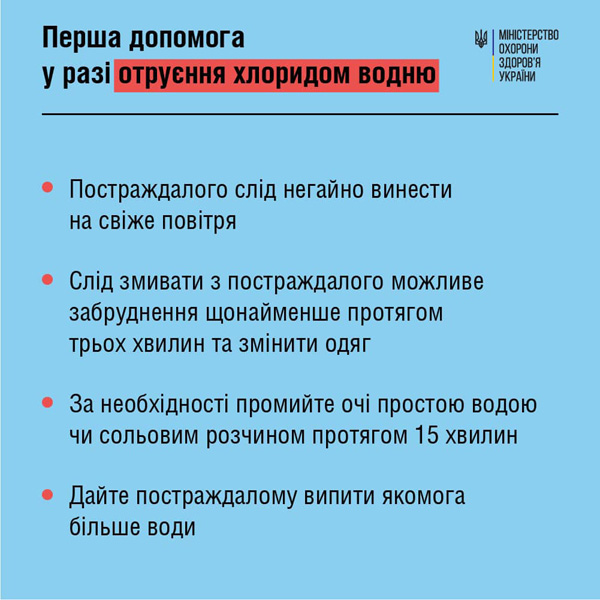 ХА картинка 4