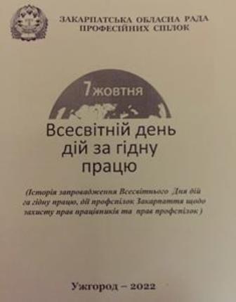 1210f 123 09