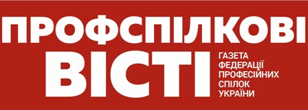 ПЕРЕДПЛАТА на періодичні видання на 2023 рік ТРИВАЄ!   