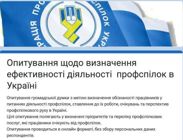 Підведено підсумки реалізації масштабного проєкту  МОП в Україні