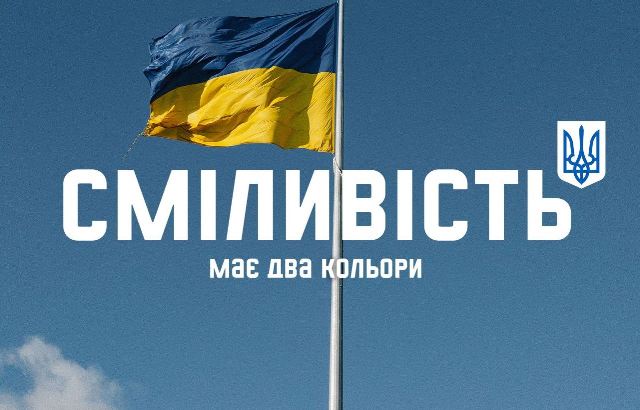 Сьогодні - День Державного прапора України