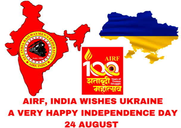 24 AUGUST