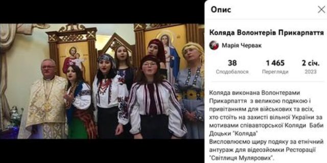 коляда1