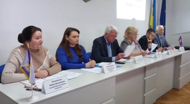Робоча президія засідання