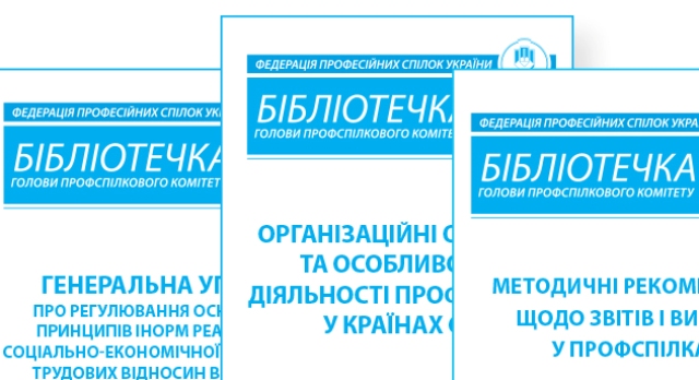Бібліотечка 170523