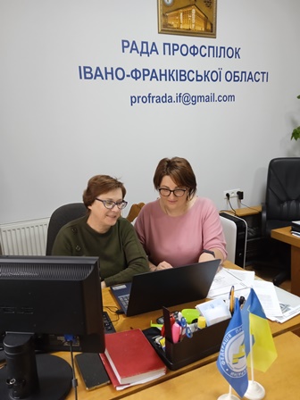 фпу гринів