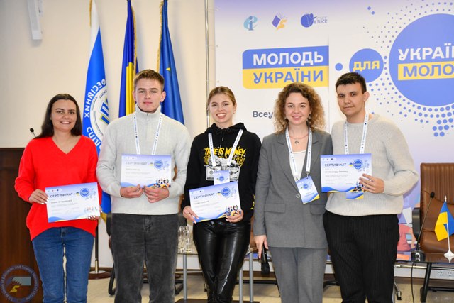 У Києві відбувся Всеукраїнський студентський форум