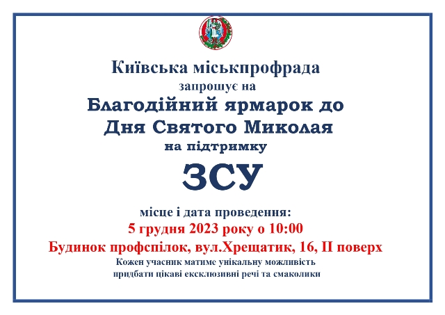 ярмарок page 0001