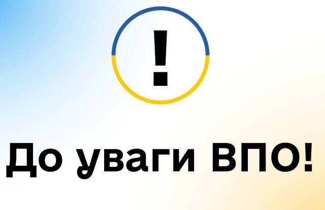 Уряд удосконалив механізм призначення допомоги на проживання для ВПО