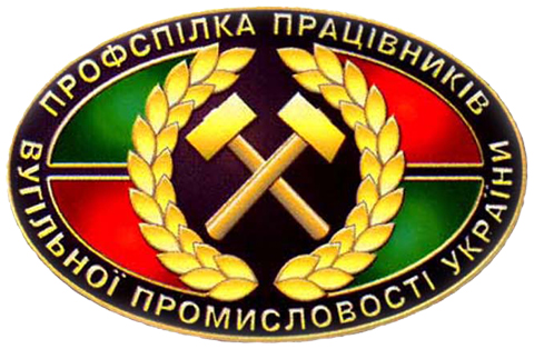 logo prupu big