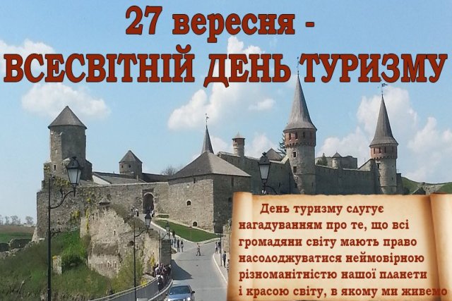 1475847175 golovna 1