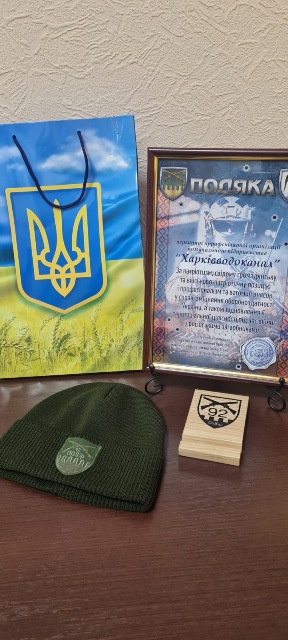 харківводоканал2