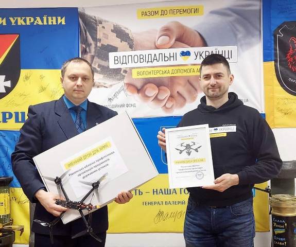 Дрон дердустанови