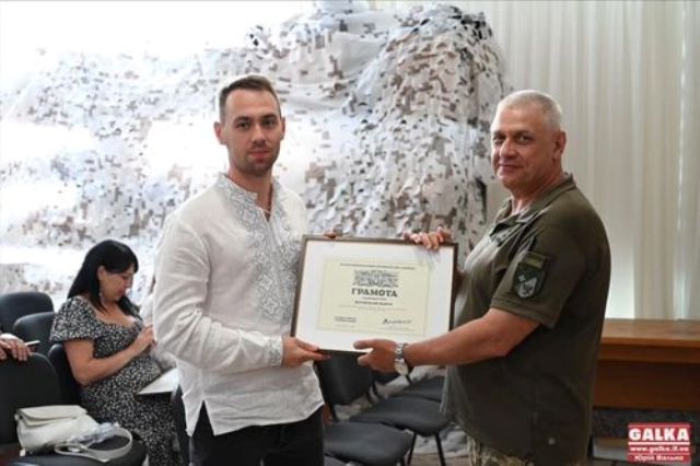грамота від залужного
