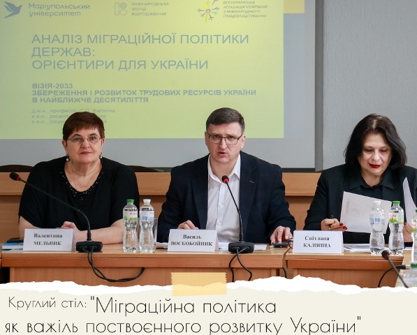 1 Заставка круглий стіл