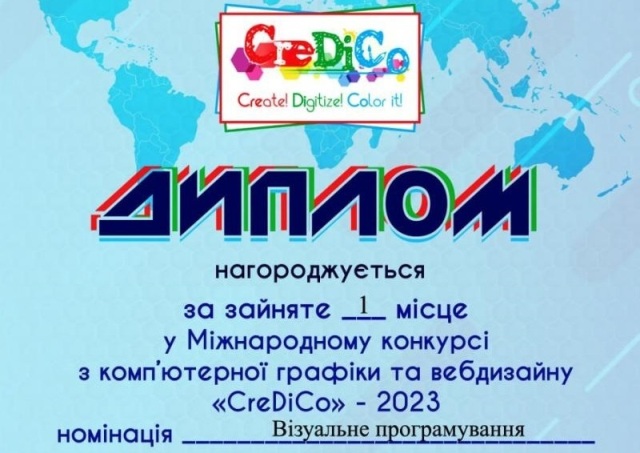 ПРОФСПІЛКОВЕ НАВЧАННЯ. Вітаємо з високим досягненням у сфері ІТ!