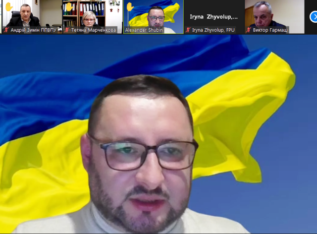 Шубін