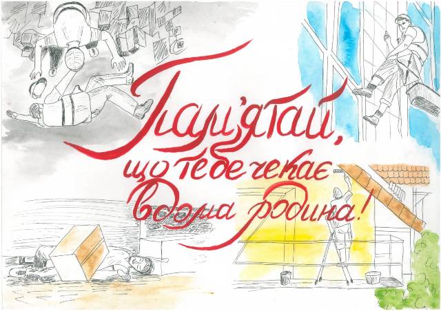 2 конкурс