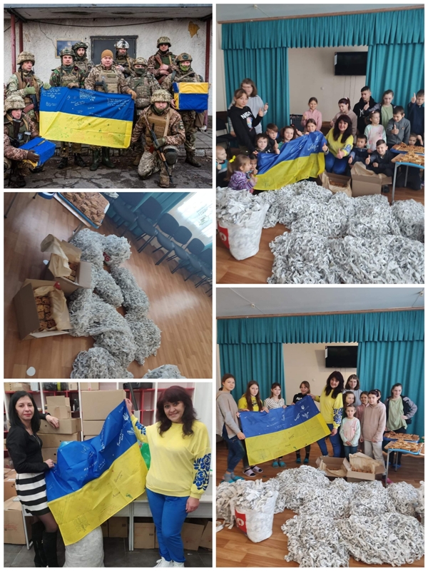 IMG 20240207 105232 1 ДЕРЖУСТАНОВИ