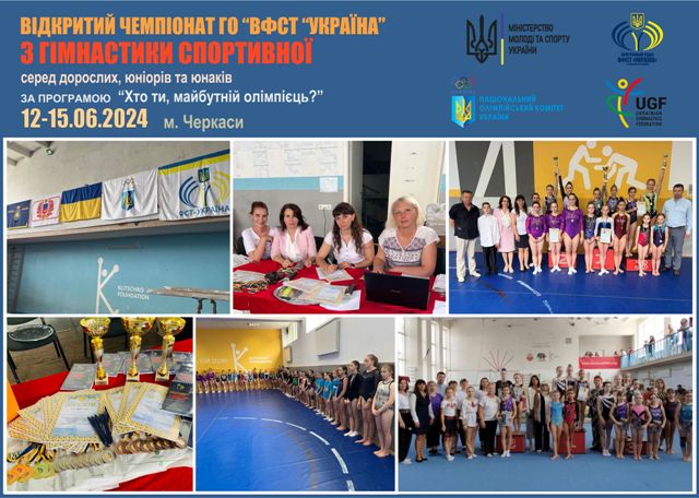 колаж 1