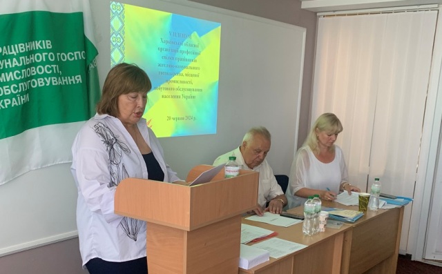 Пленум9