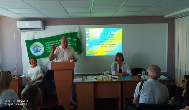Пленум Тесленко