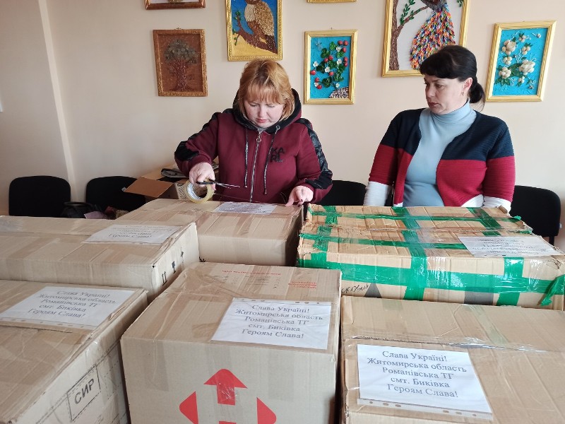 Биківський ліцей 9