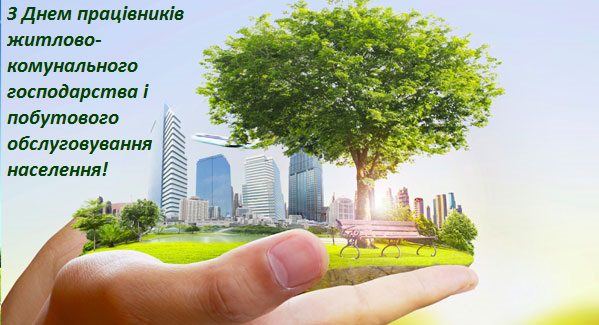 h ua den jkh e1616155734944