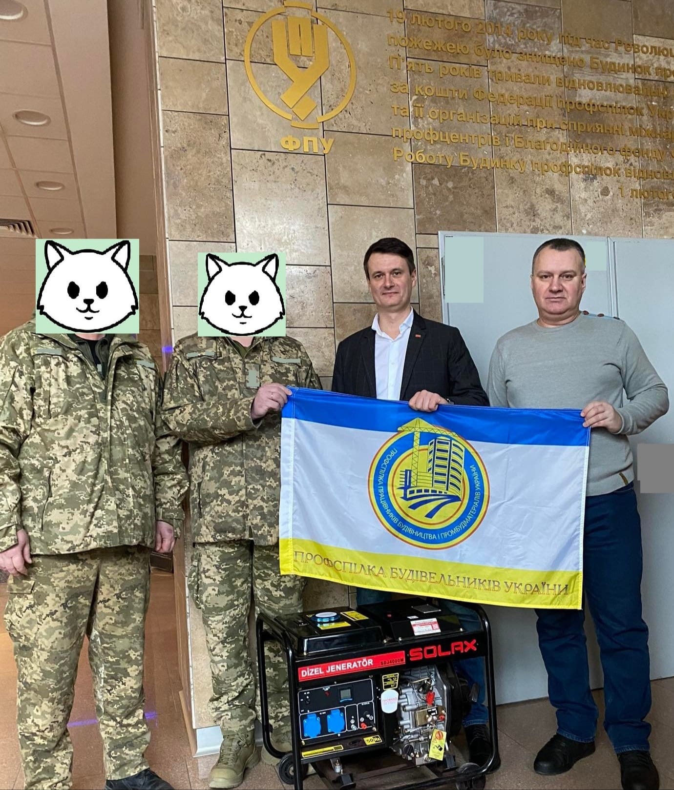 ПРОФБУД генератор для ЗСУ