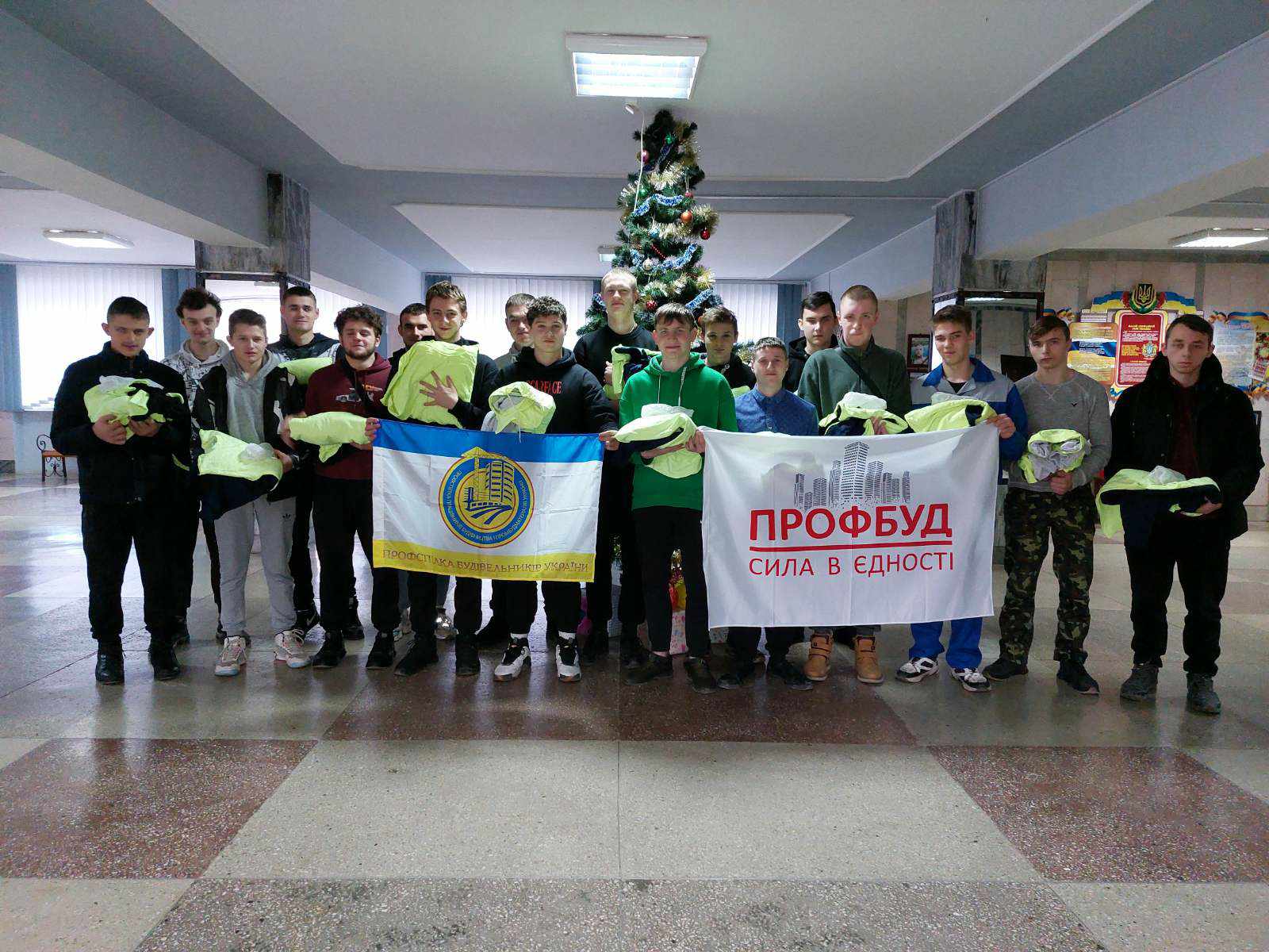 ПРОФБУД одяг дітям сиротам здобувачам освіти Тернопільське вище професійне училище 4 ім. Михайла Паращука