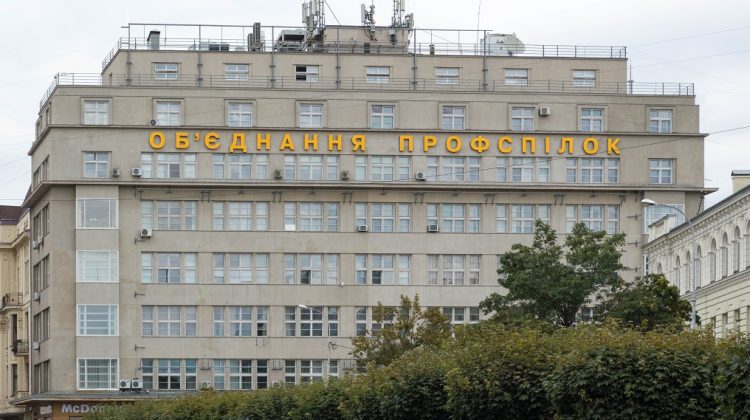 budynok profspilok lvivshchyny 750x420