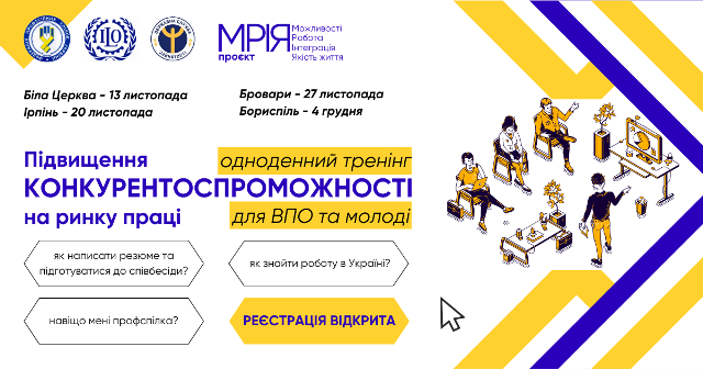 макет анонсу 1