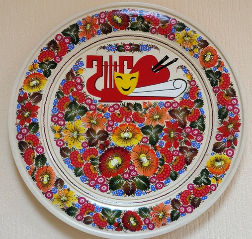 ПРОФСПІЛКА ПРАЦІВНИКІВ КУЛЬТУРИ. Привітання з професійним святом