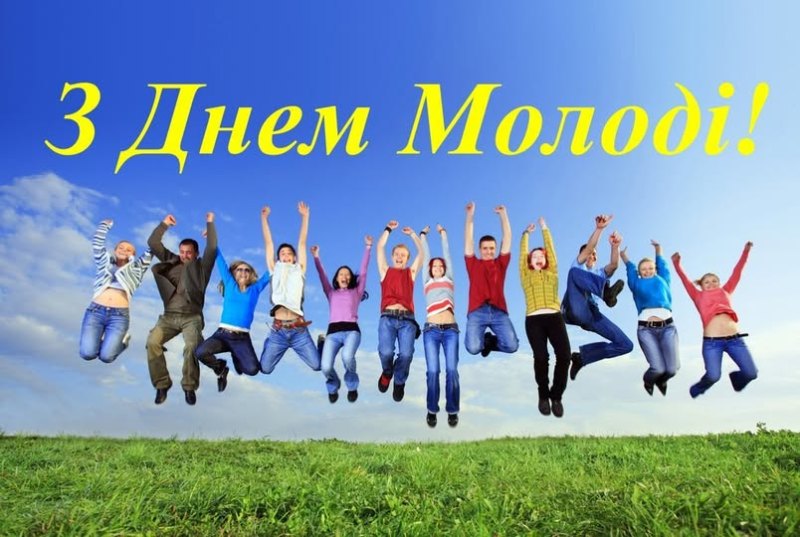 Привітання голови Федерації профспілок України Сергій Бизов з Днем молоді