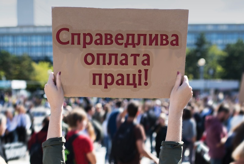Анонсована народними депутатами реформа оплати праці – зауваження і пропозиції профспілок