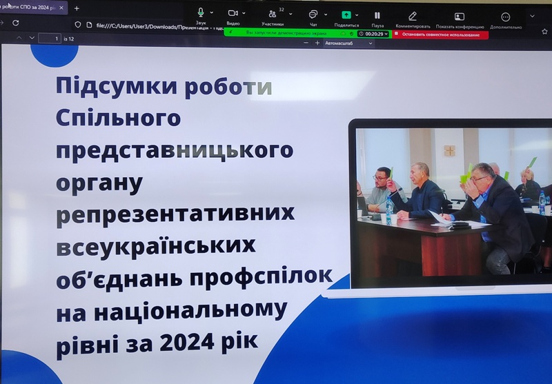 IMG 20250219 140329
