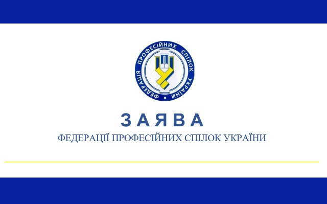 zaiava 290125