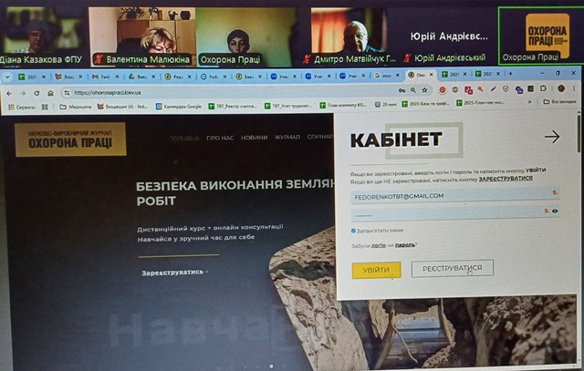 Фото Навчальна платформа